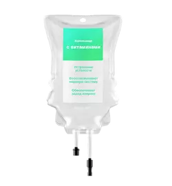 Капельница с витаминами